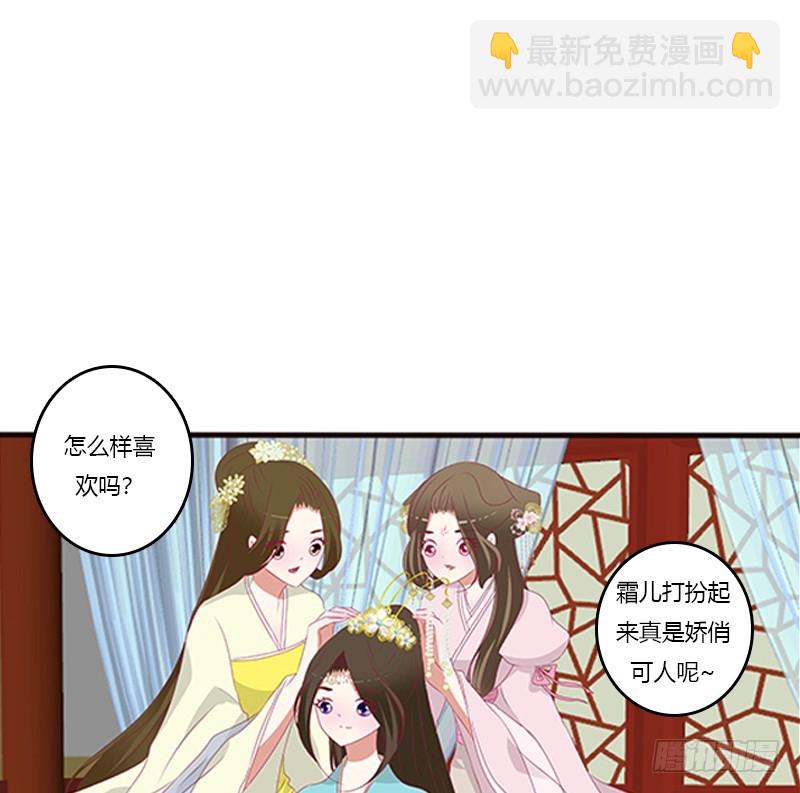 情窦初开(1/2)-第366话