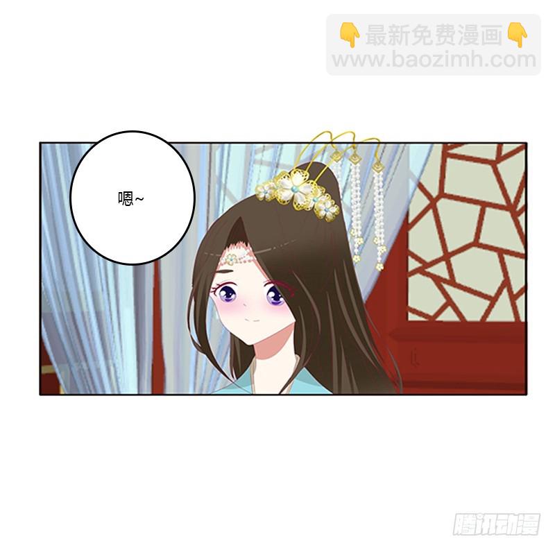 情窦初开(1/2)-第366话