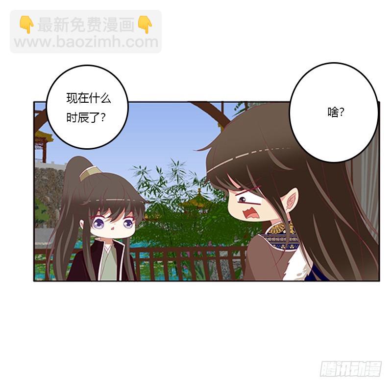 情窦初开(1/2)-第366话