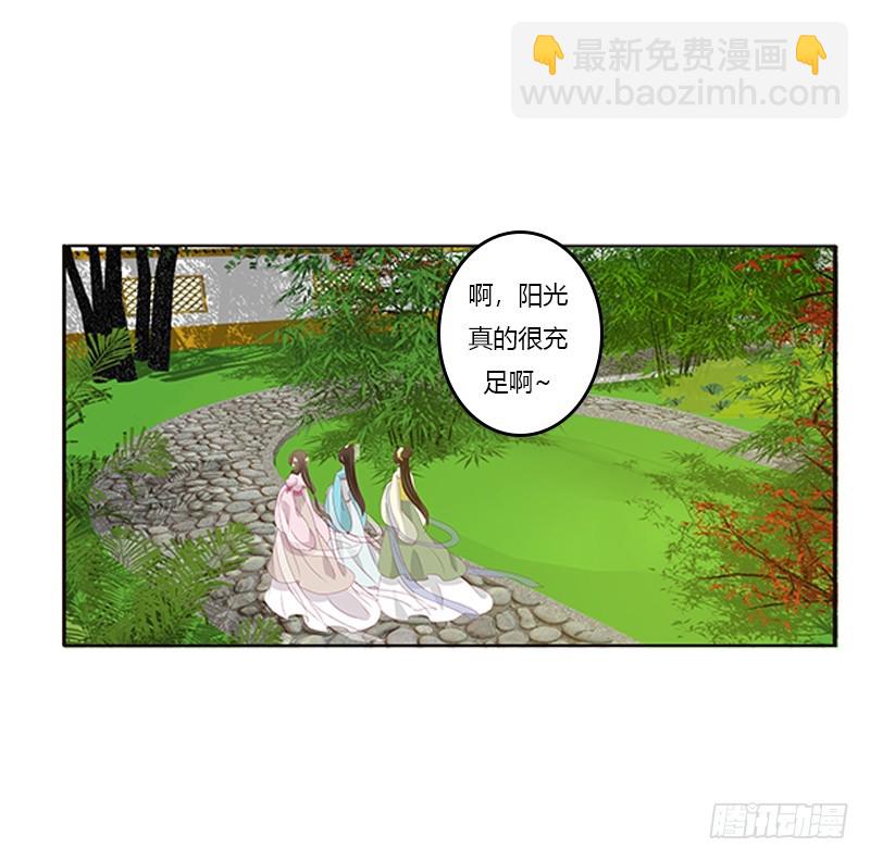 情窦初开(1/2)-第366话