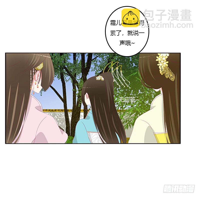 情窦初开(1/2)-第366话