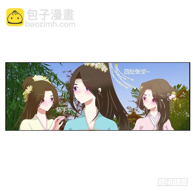 情窦初开(1/2)-第366话