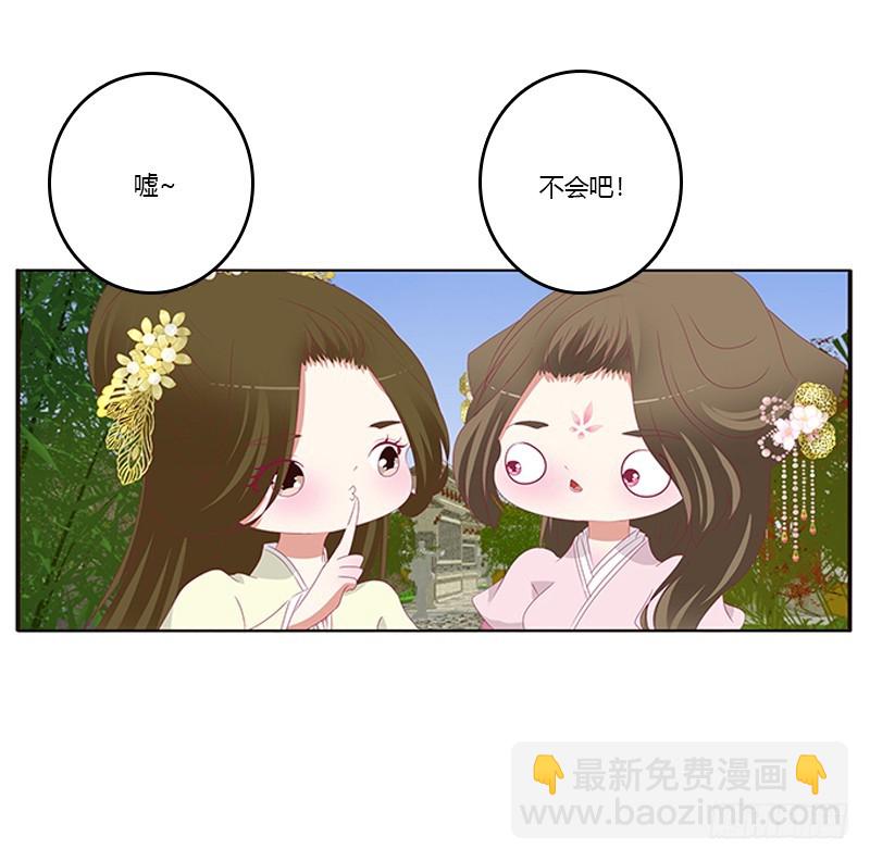 情窦初开(1/2)-第366话