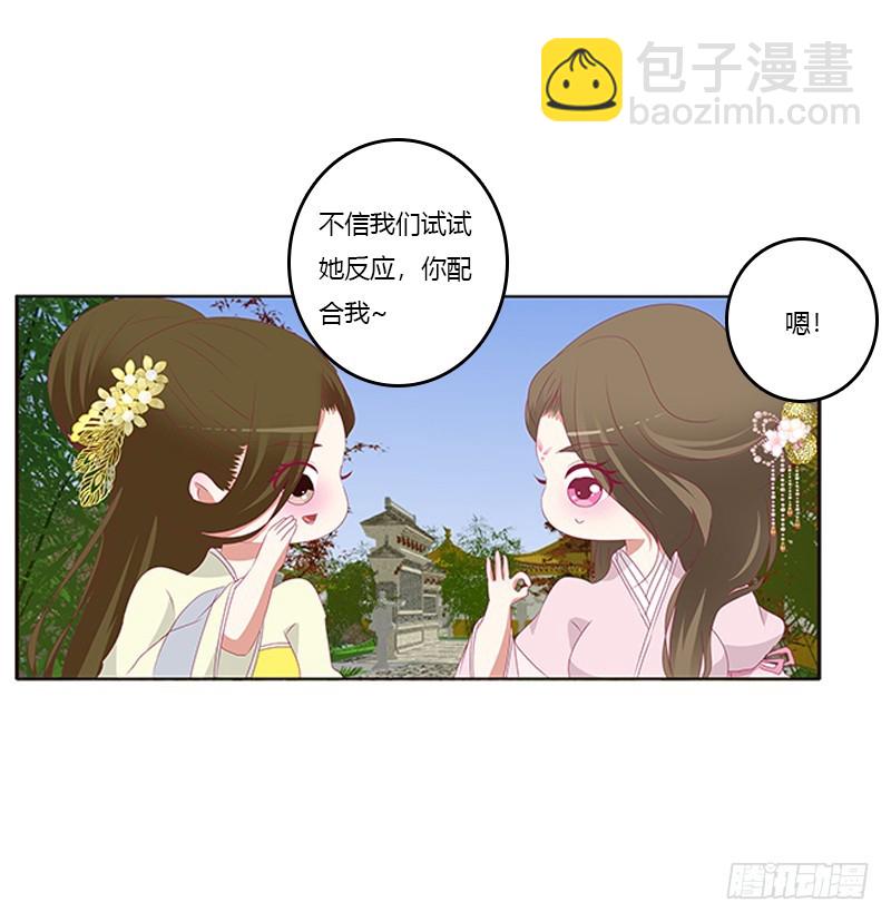 情窦初开(1/2)-第366话