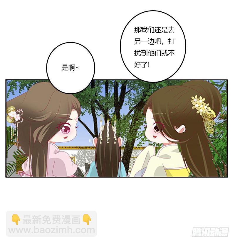 情窦初开(1/2)-第366话