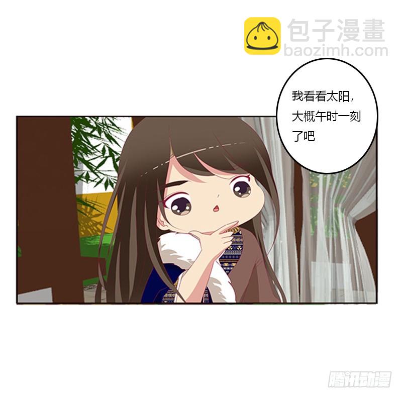 情窦初开(1/2)-第366话