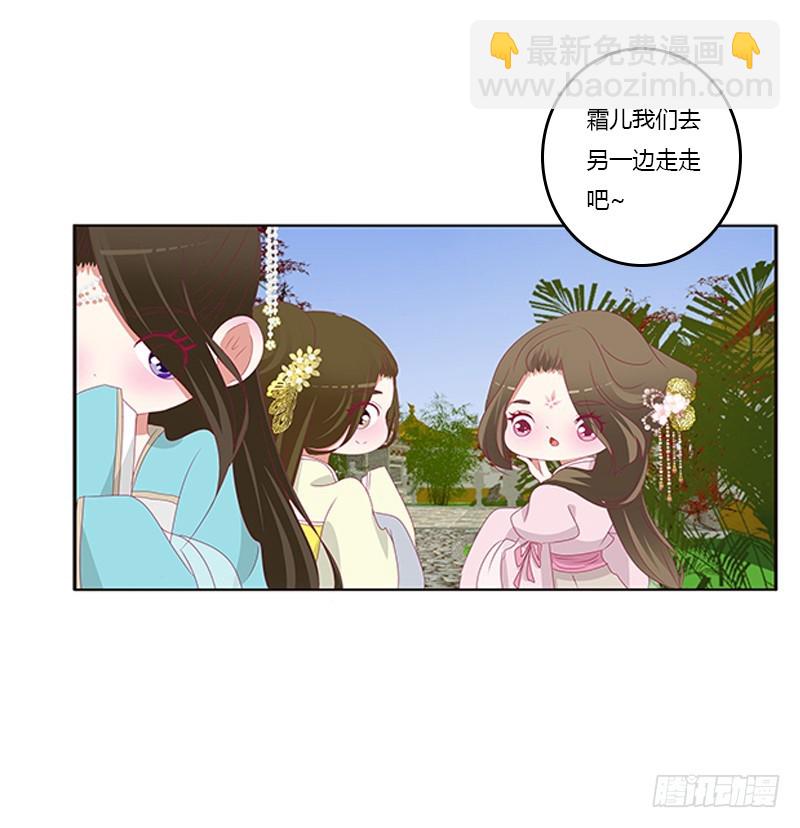 情窦初开(1/2)-第366话