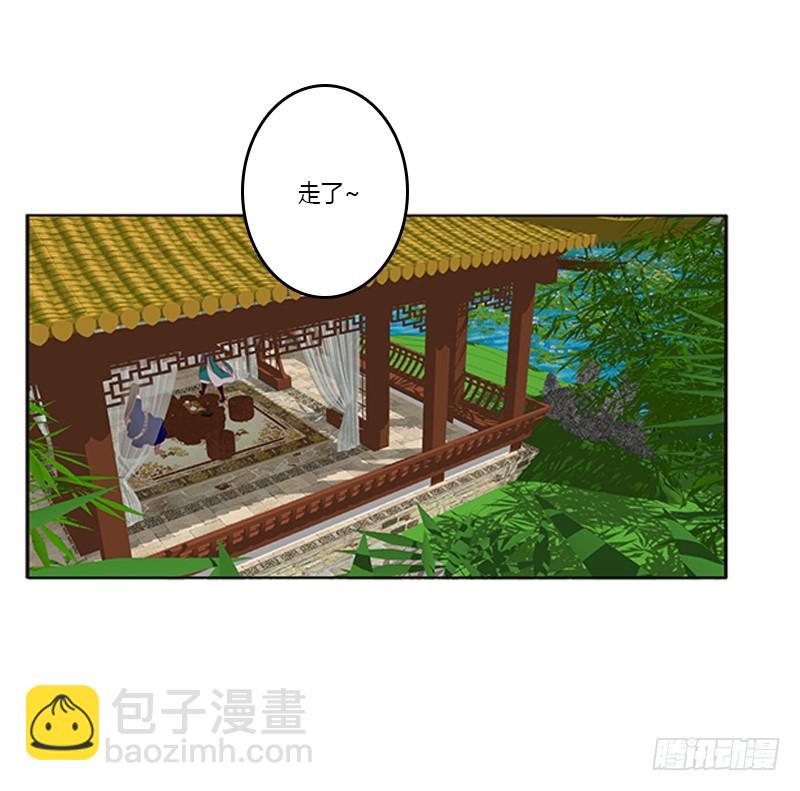 情窦初开(1/2)-第366话