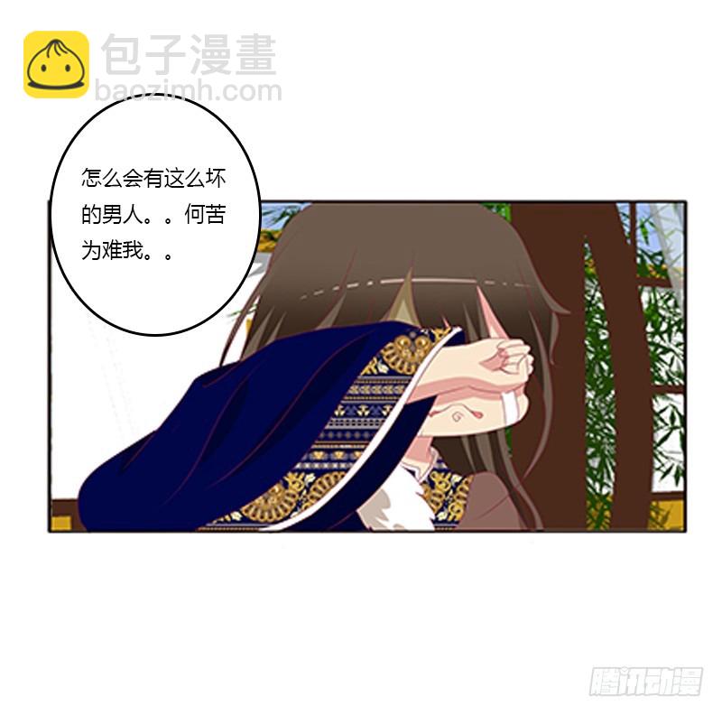 情窦初开(1/2)-第366话