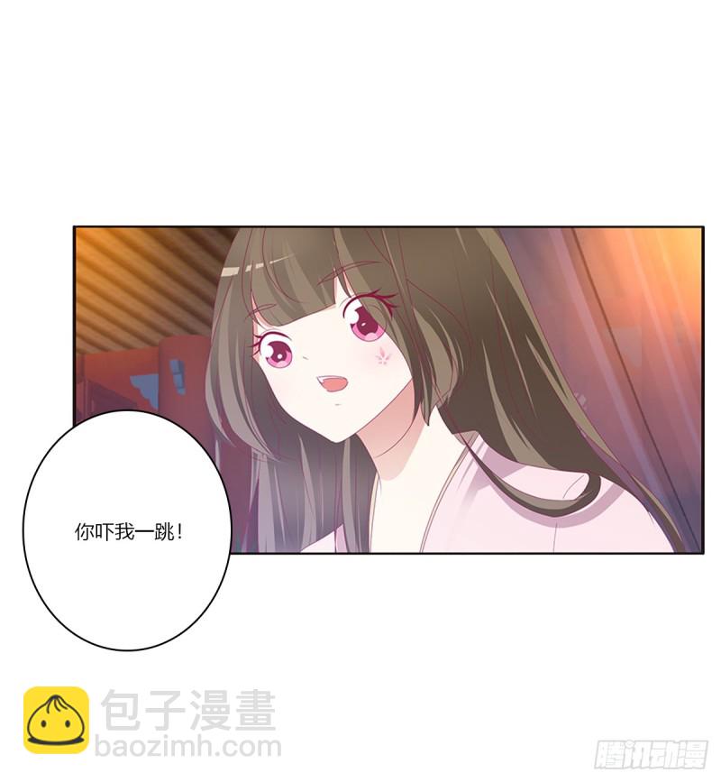 吻我(1/2)-第368话