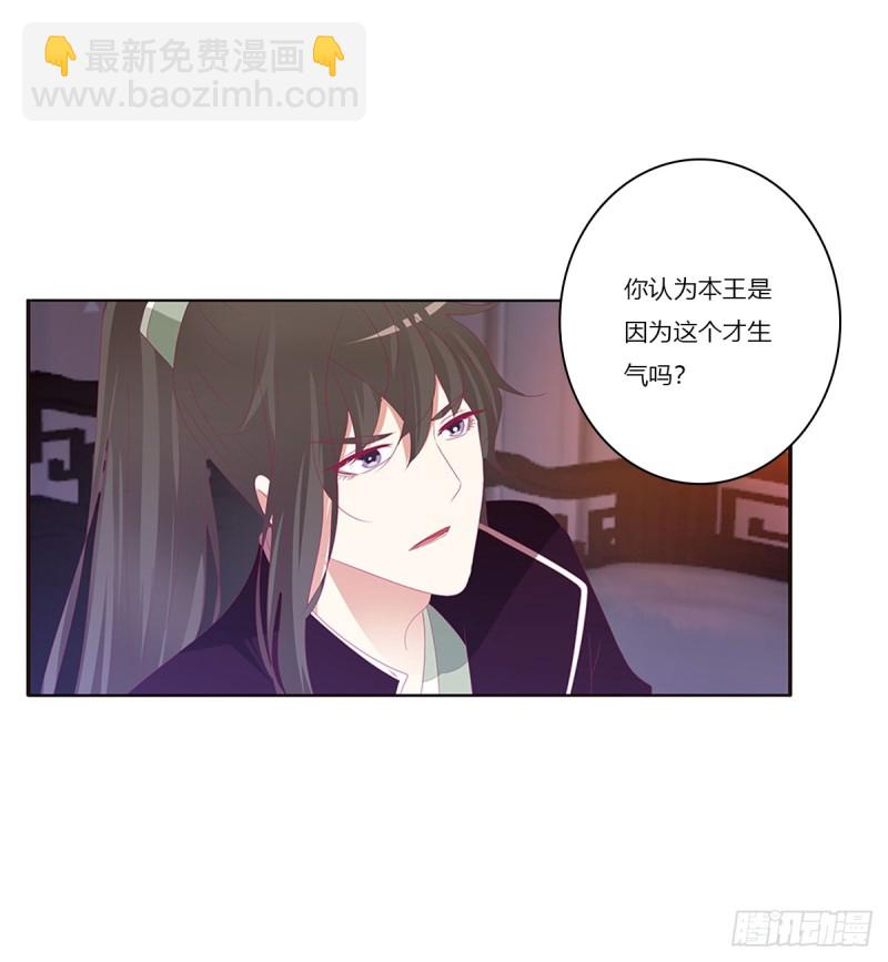 吻我(1/2)-第368话