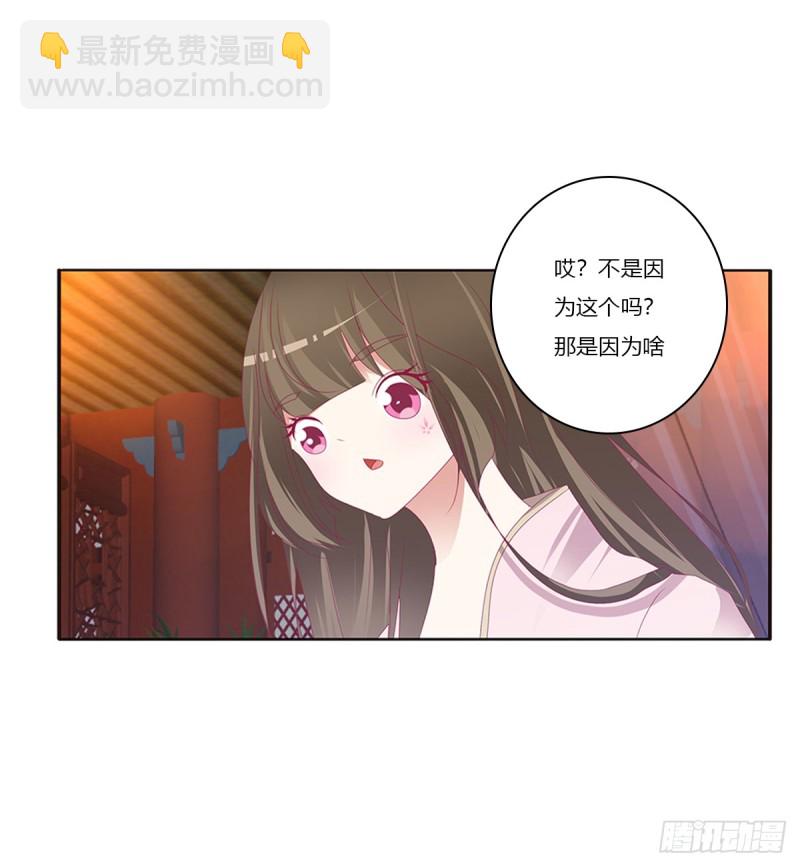 吻我(1/2)-第368话