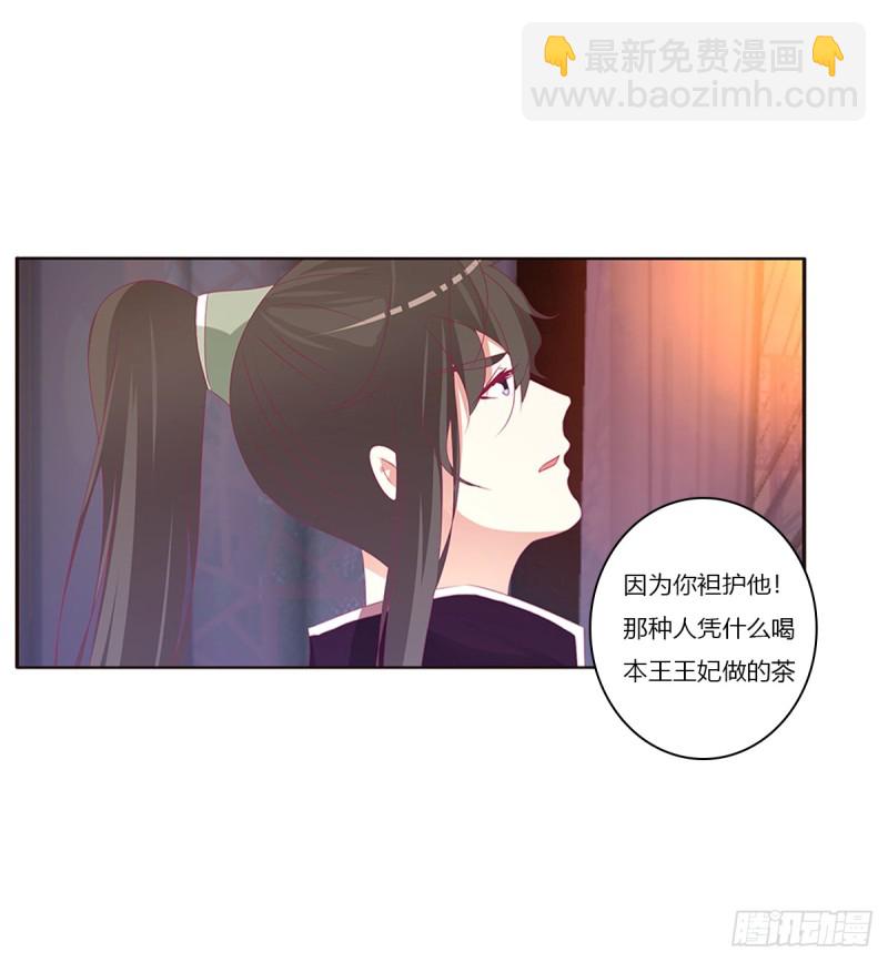吻我(1/2)-第368话