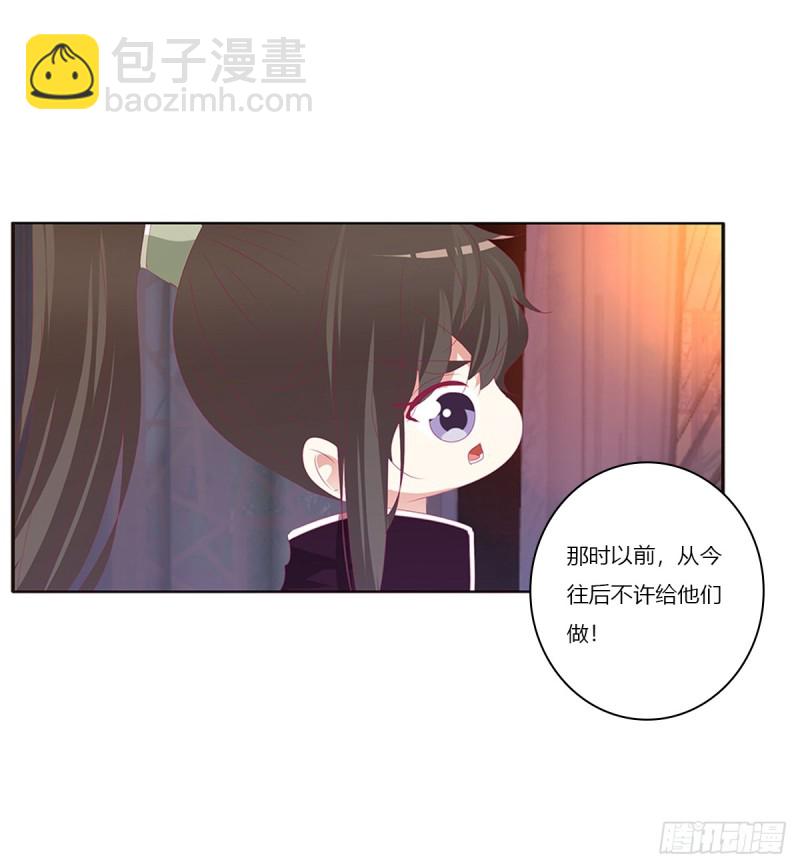 吻我(1/2)-第368话