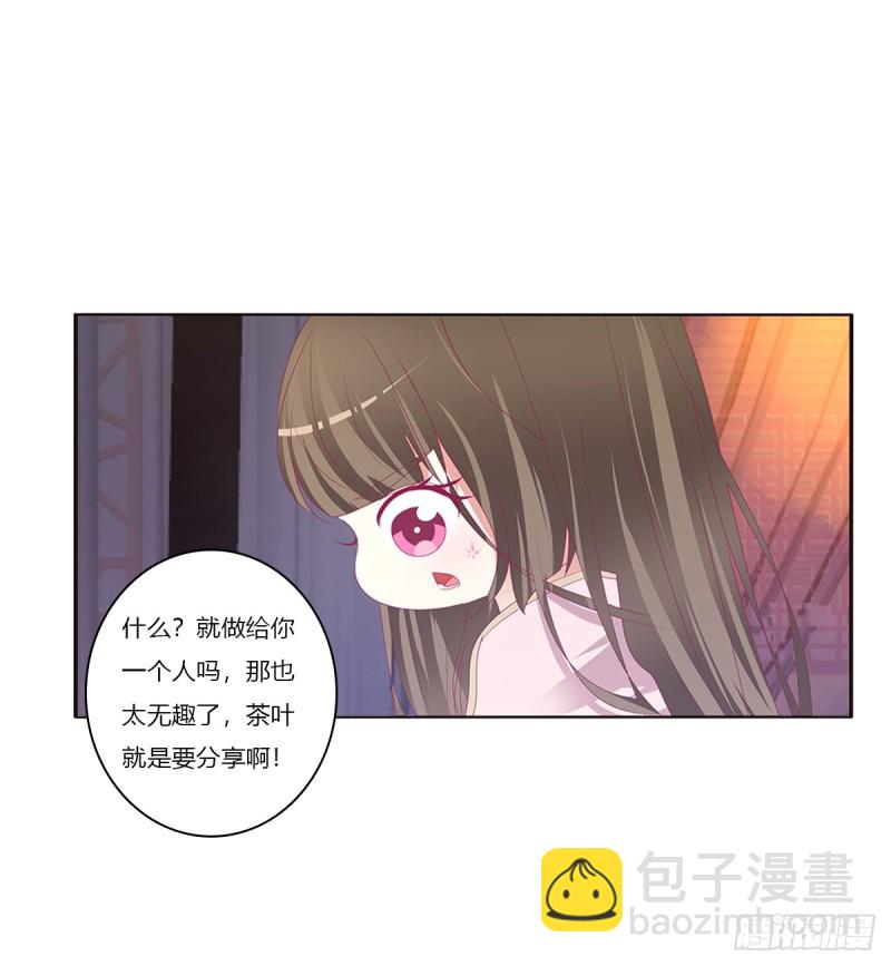 吻我(1/2)-第368话