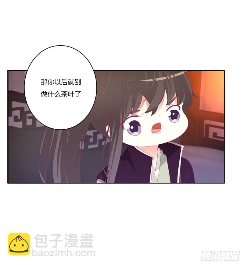 吻我(1/2)-第368话