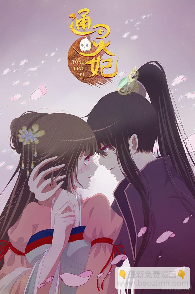 吻我(1/2)-第368话