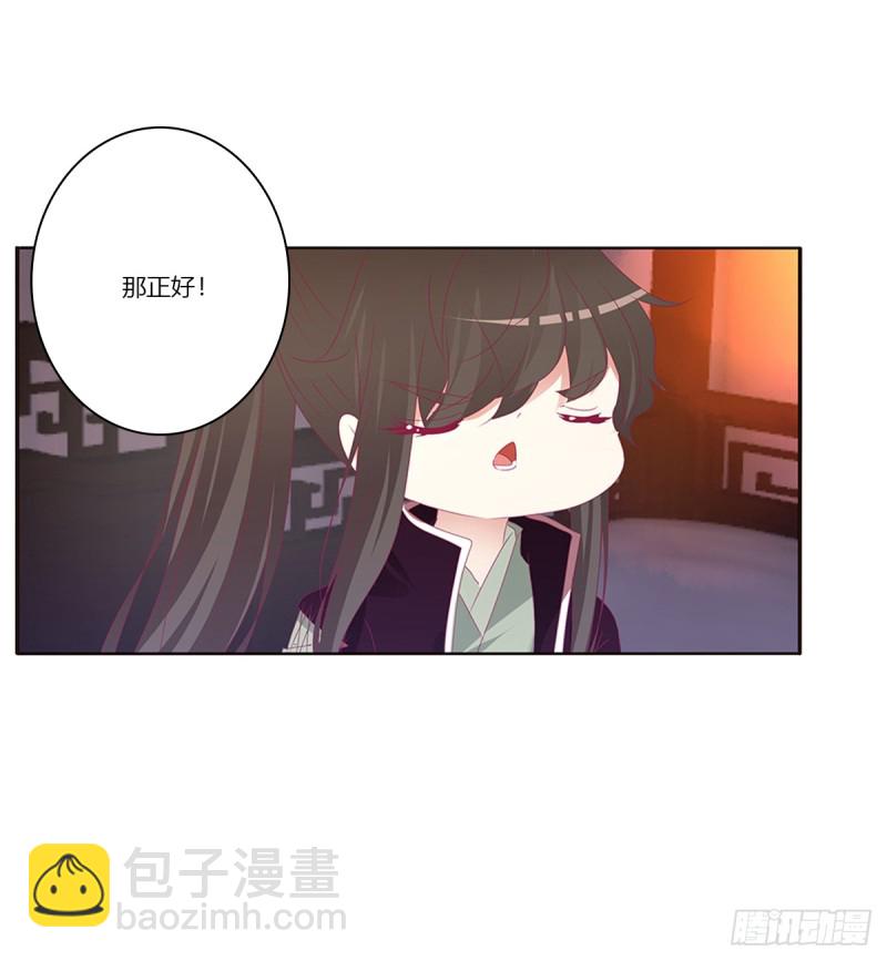 吻我(1/2)-第368话