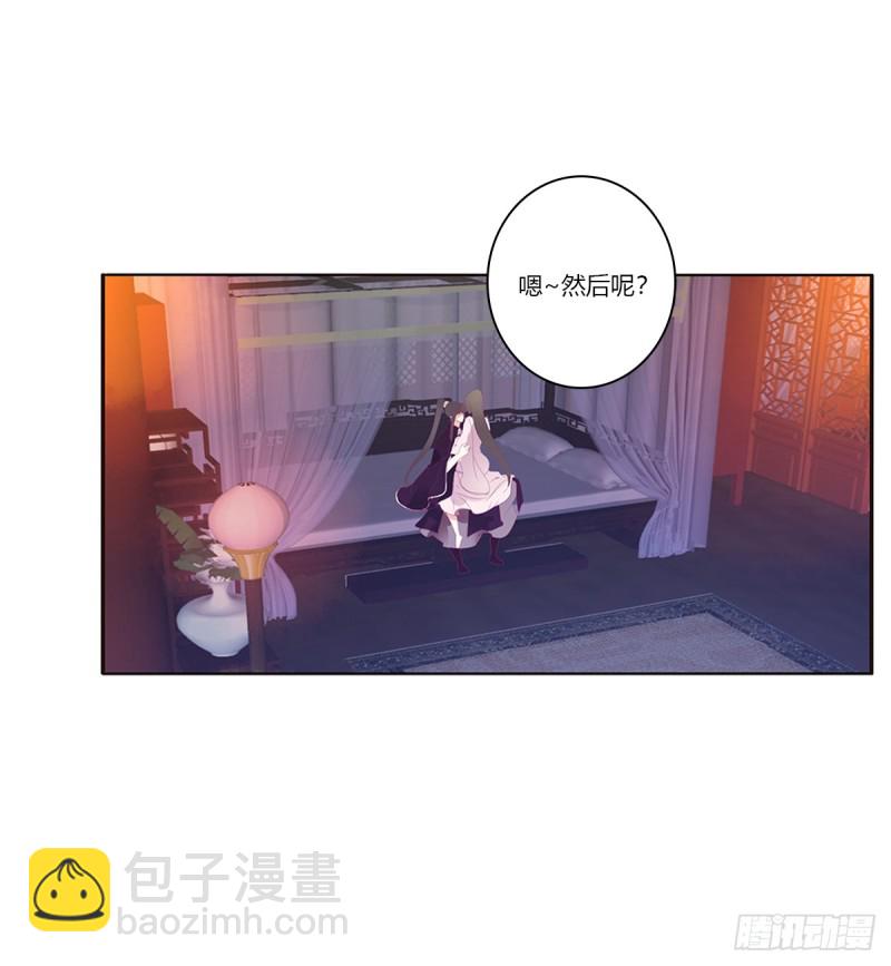 吻我(1/2)-第368话