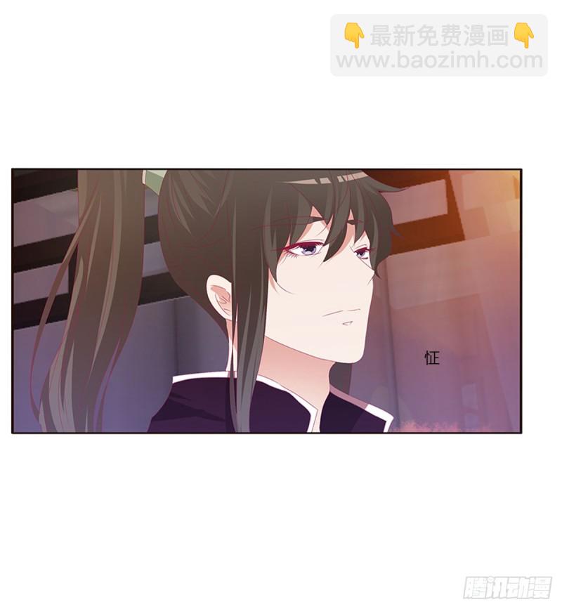 吻我(1/2)-第368话
