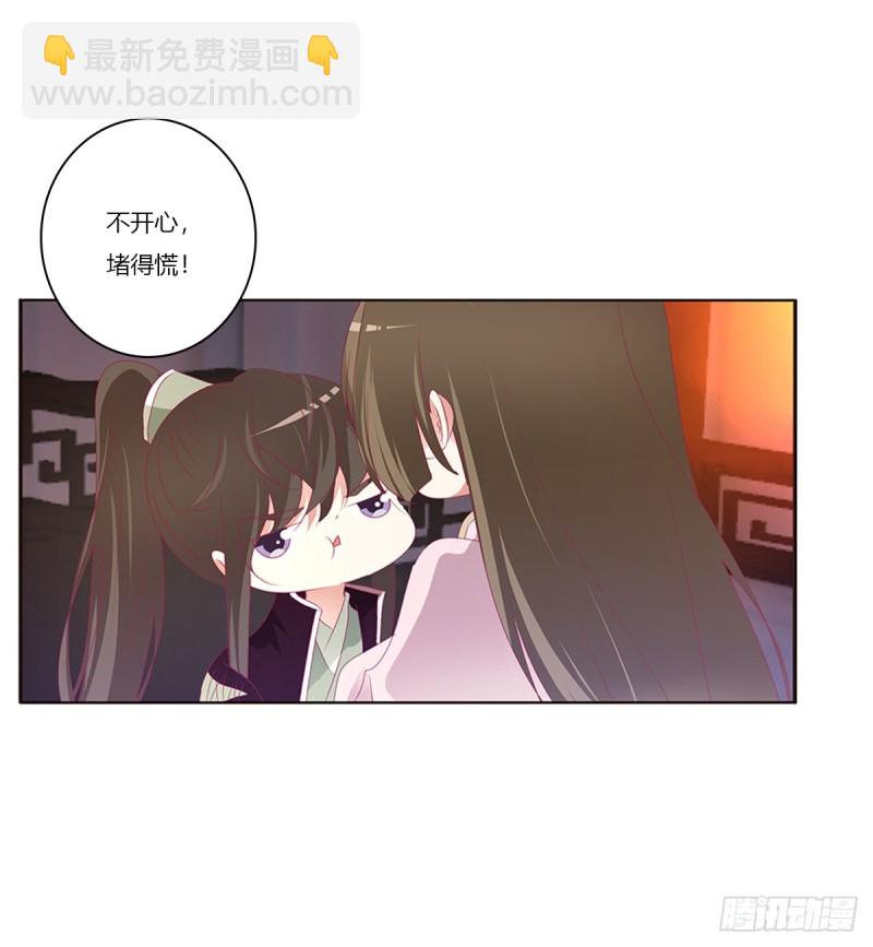 吻我(1/2)-第368话