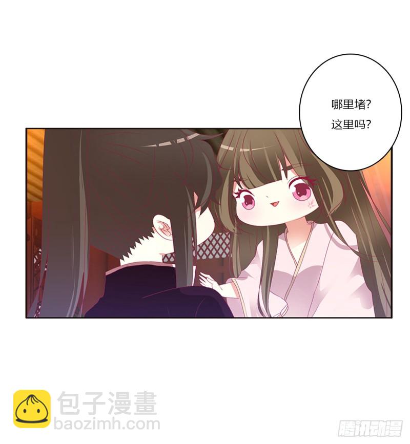 吻我(1/2)-第368话