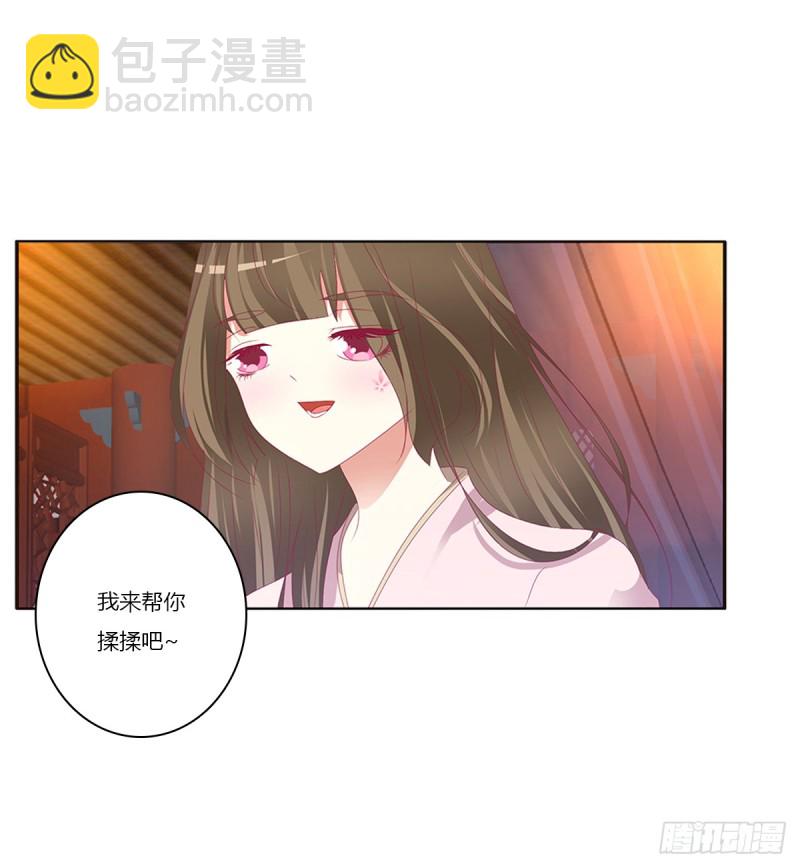 吻我(1/2)-第368话