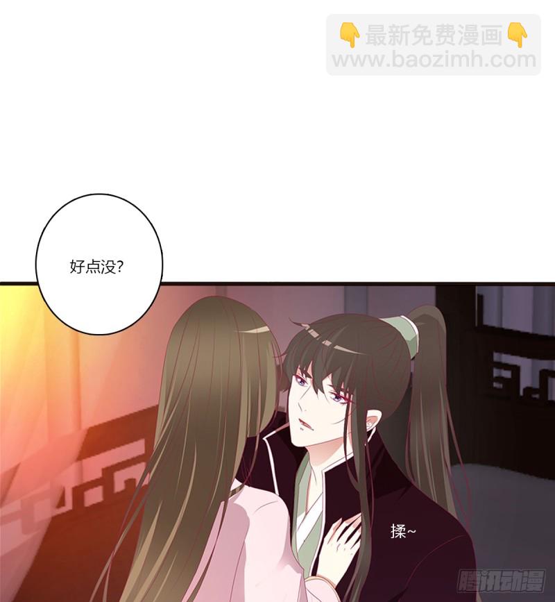 吻我(1/2)-第368话
