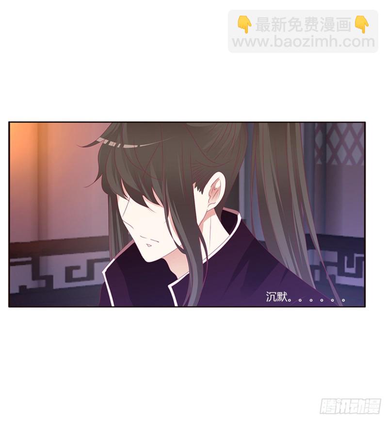 吻我(1/2)-第368话