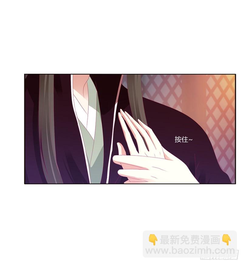 吻我(1/2)-第368话