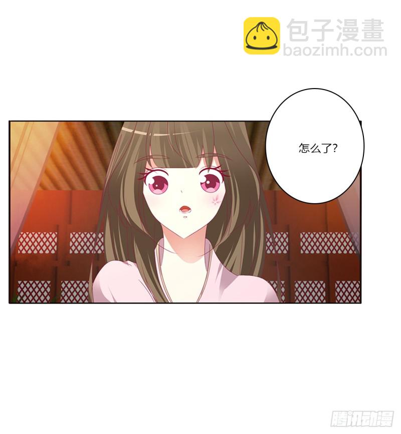 吻我(1/2)-第368话