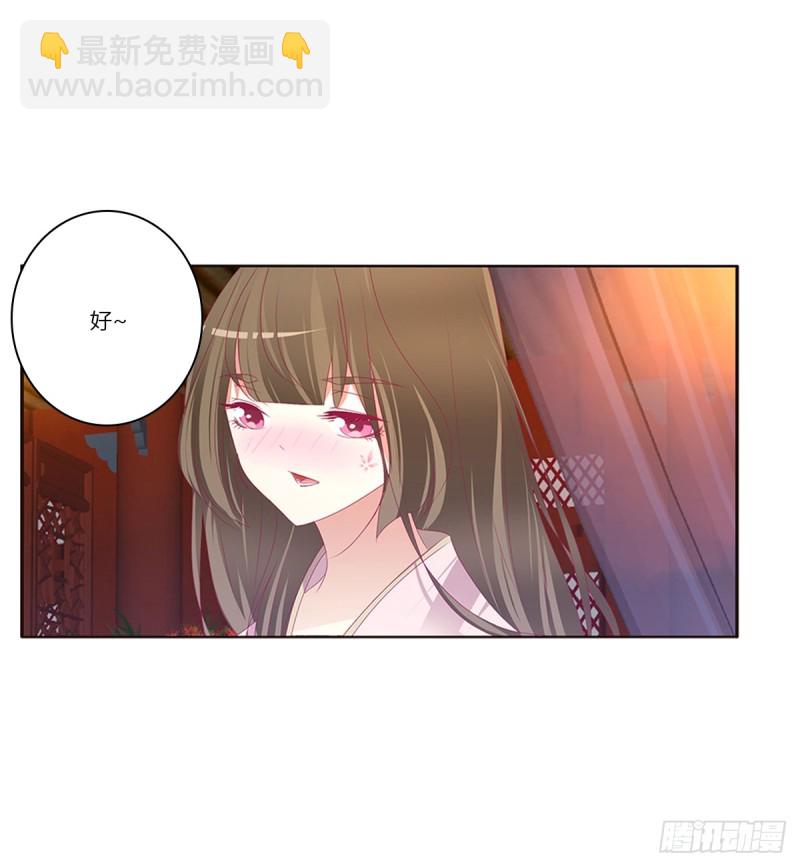 吻我(1/2)-第368话
