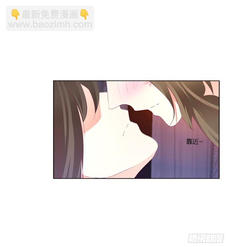 吻我(1/2)-第368话
