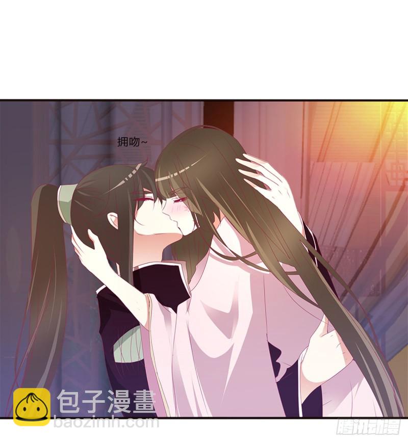 吻我(1/2)-第368话