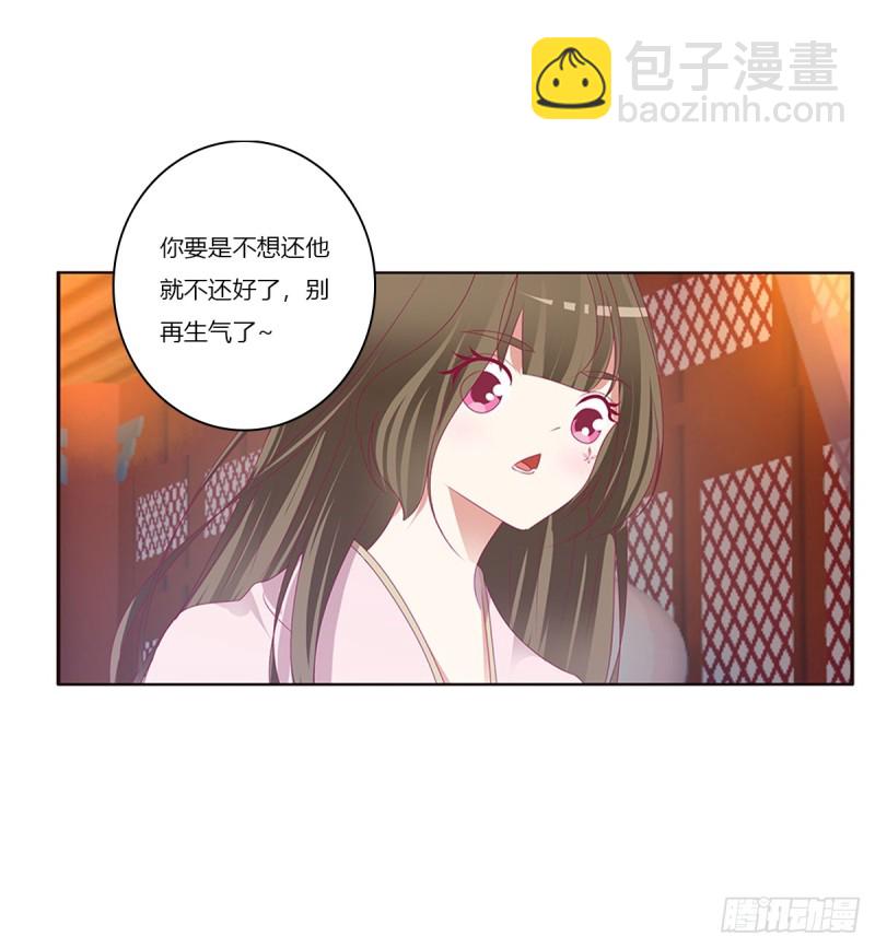 吻我(1/2)-第368话
