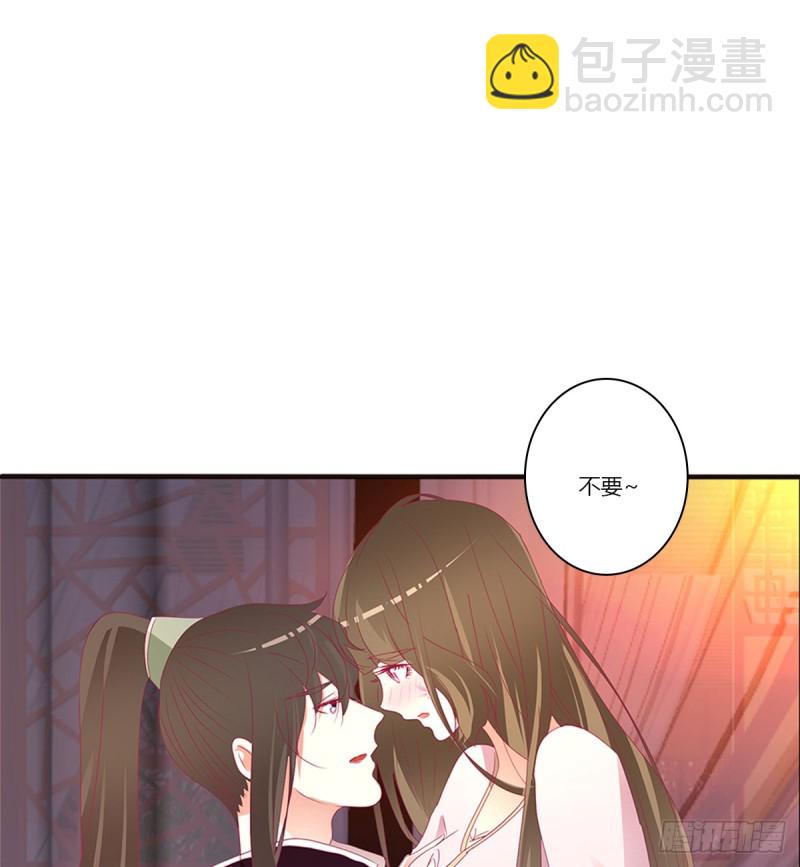 吻我(1/2)-第368话