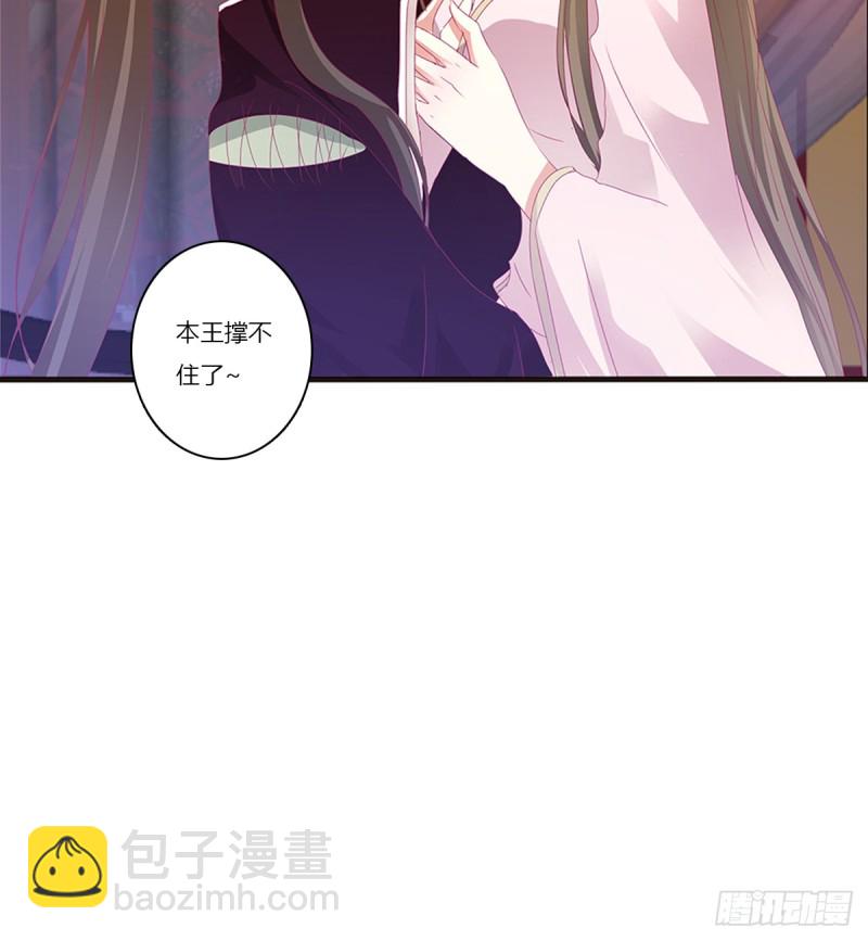 吻我(1/2)-第368话