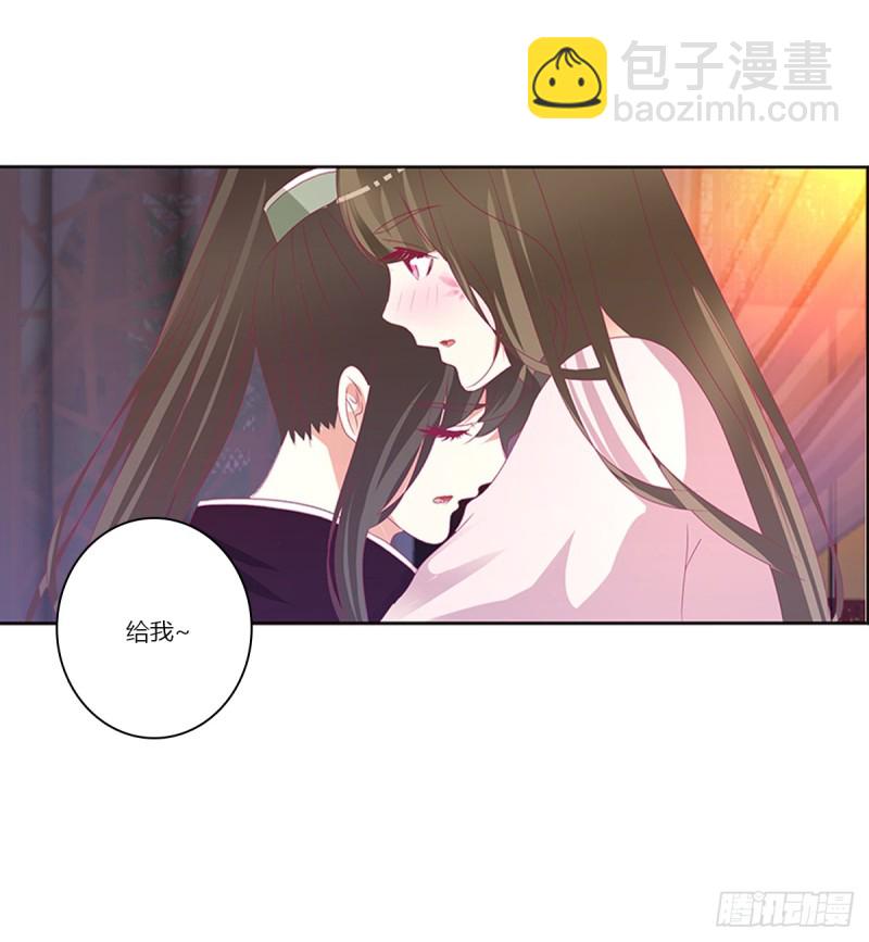 吻我(1/2)-第368话