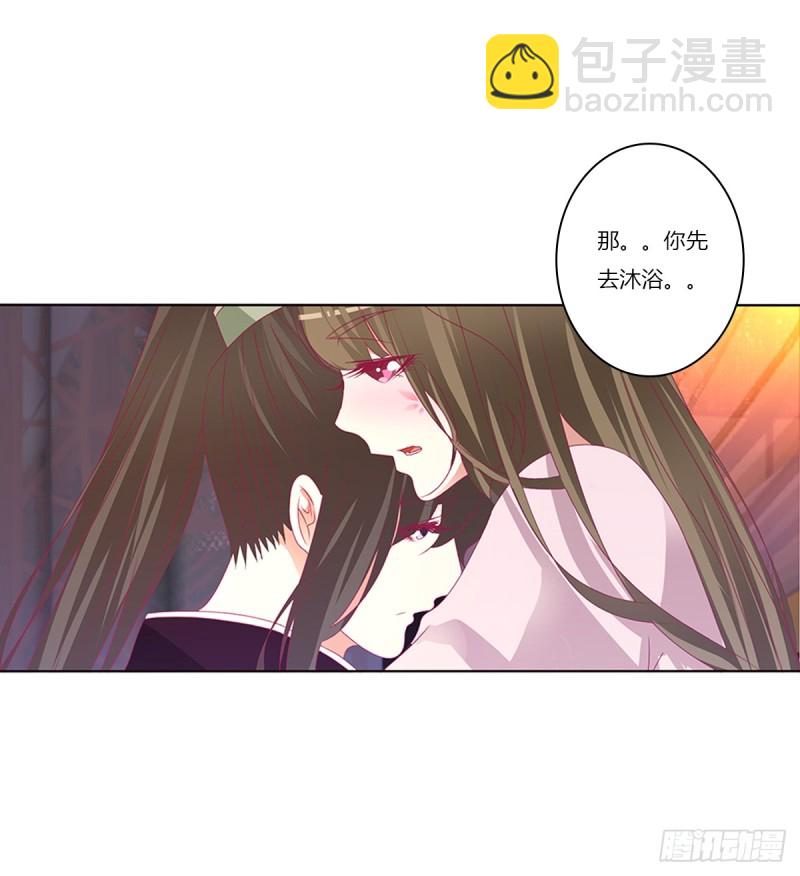 吻我(1/2)-第368话