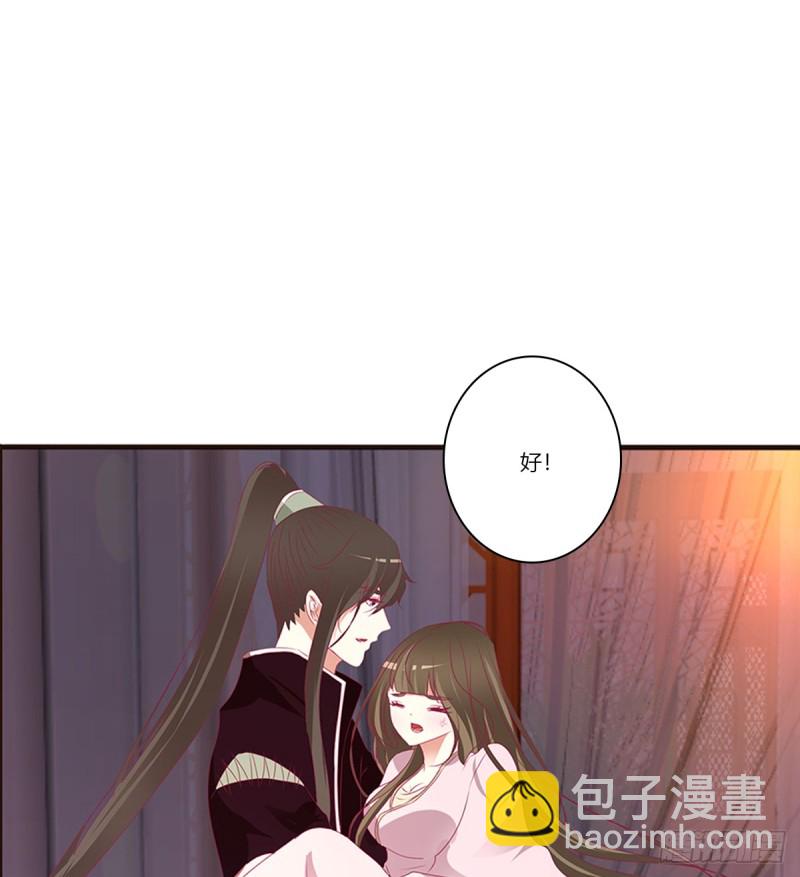 吻我(1/2)-第368话