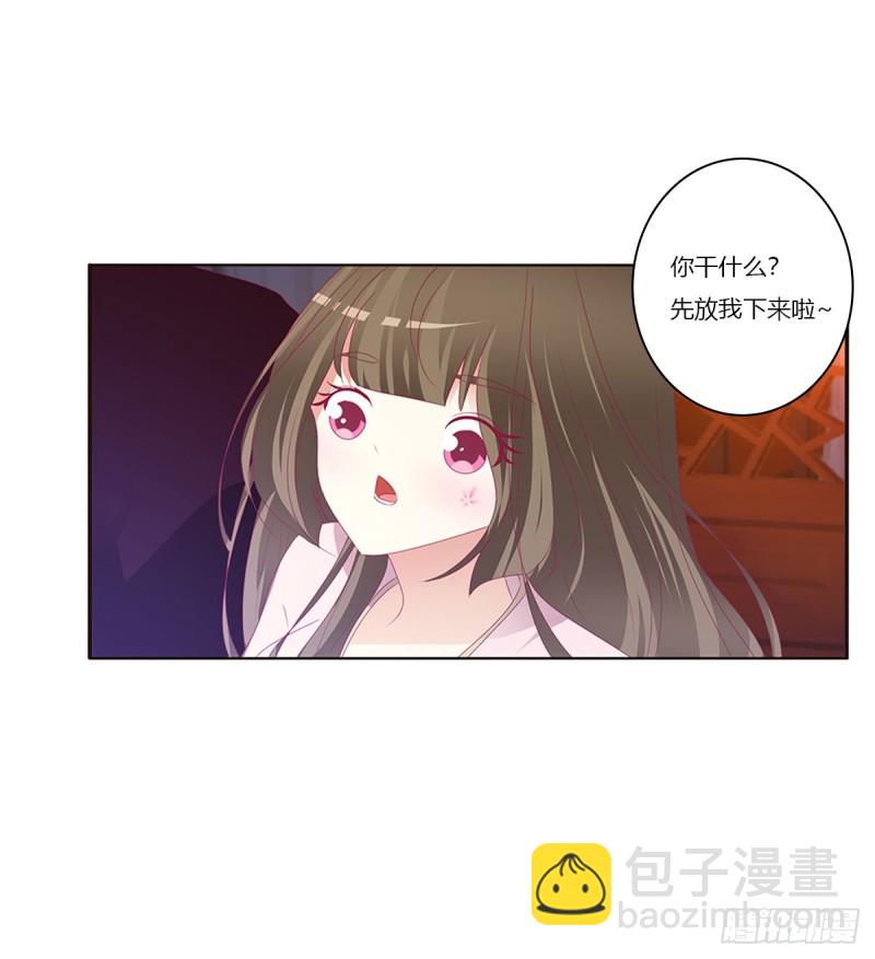 吻我(1/2)-第368话