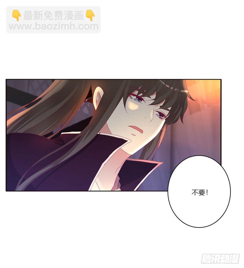 吻我(1/2)-第368话