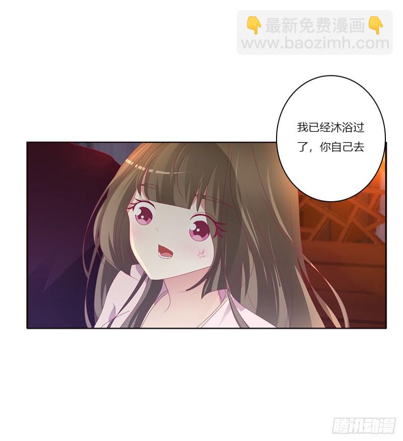吻我(1/2)-第368话