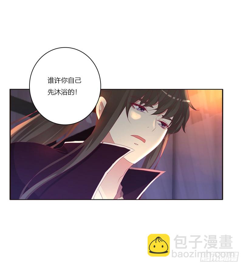 吻我(1/2)-第368话