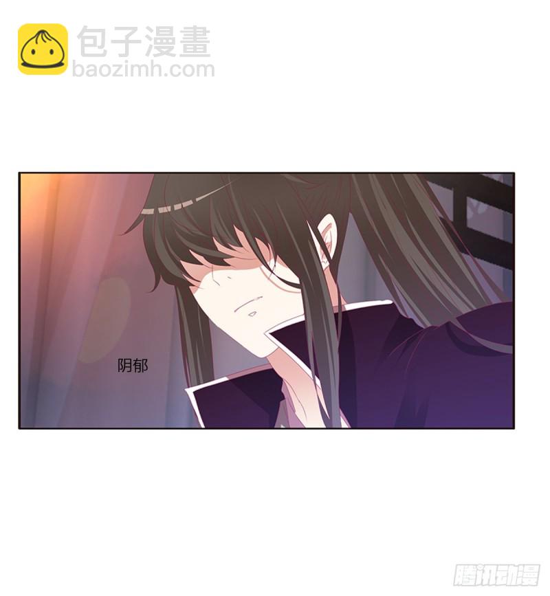吻我(1/2)-第368话
