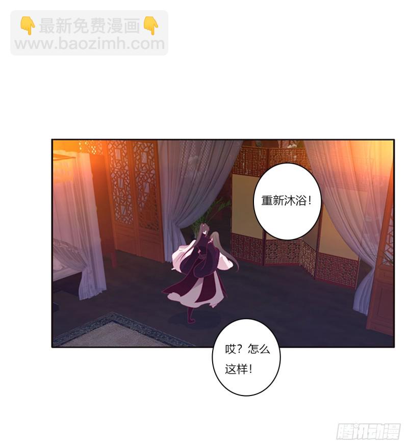 吻我(1/2)-第368话