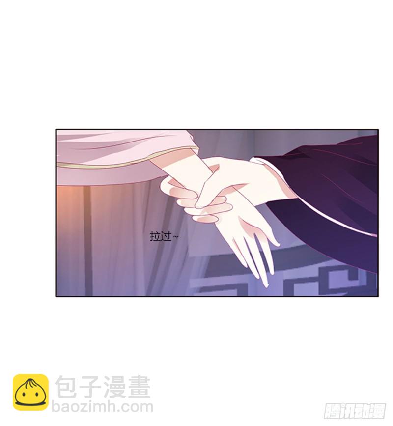 吻我(1/2)-第368话