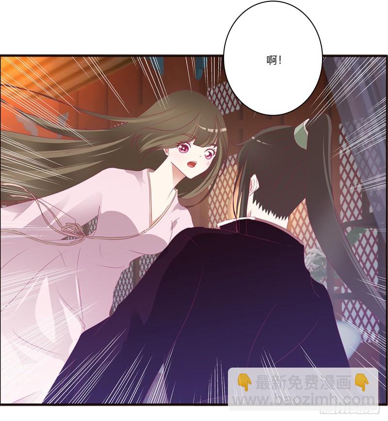 吻我(1/2)-第368话