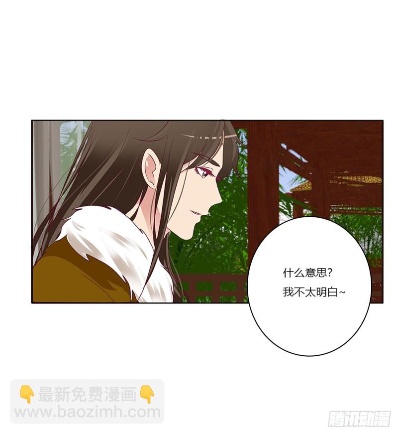 警告(1/2)-第370话
