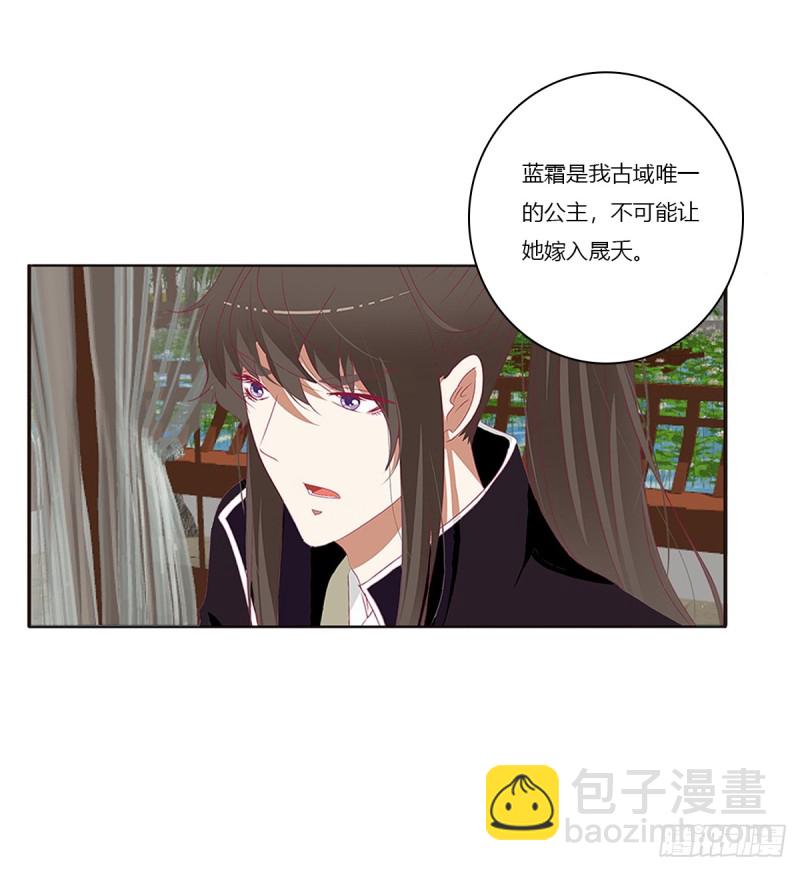 警告(1/2)-第370话